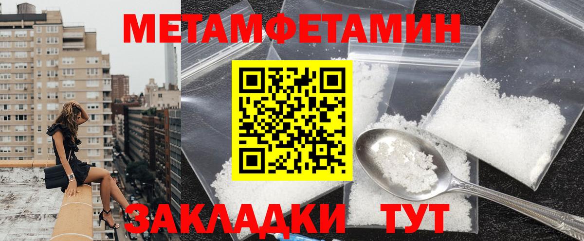 Amphetamine 98% Обнинск