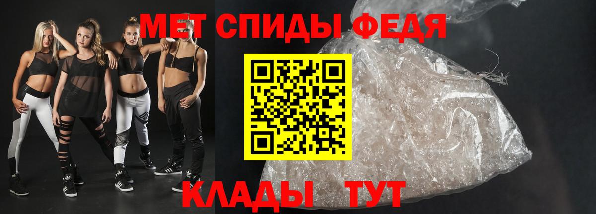 Amphetamine  Амфетамин VHQ  Вход с VPN  Обнинск  Амфетамин 