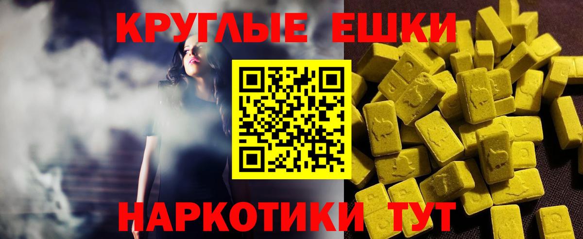 Ecstasy Philipp Plein Обнинск