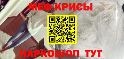 мефедрон VHQ Бугуруслан