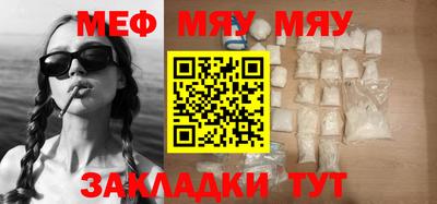 мефедрон VHQ Бугуруслан
