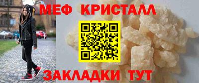 марихуана Бузулук