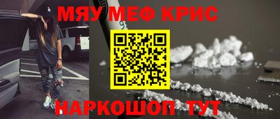 мефедрон VHQ Бугуруслан