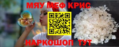 мефедрон VHQ Бугуруслан