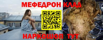 мефедрон VHQ Бугуруслан
