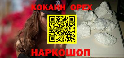 мефедрон VHQ Бугуруслан