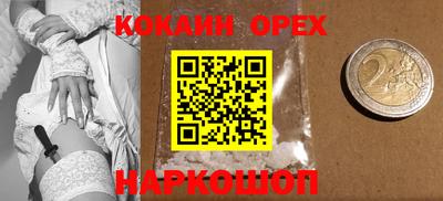 марихуана Бузулук