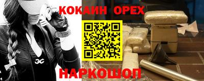 марихуана Бузулук