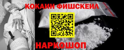 мефедрон VHQ Бугуруслан