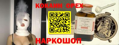 экстази Будённовск