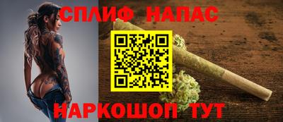 марихуана Бузулук