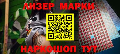 марихуана Бузулук