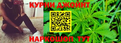 марихуана Бузулук