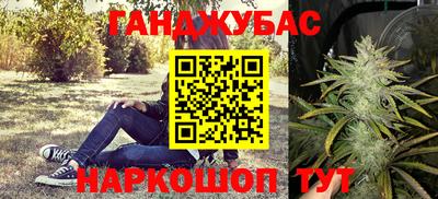 марихуана Бузулук