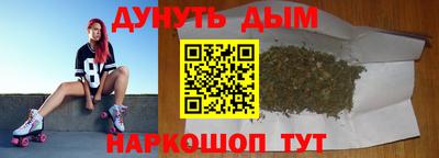 марихуана Бузулук