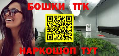 мефедрон VHQ Бугуруслан