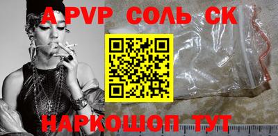 экстази Будённовск