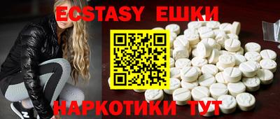 мефедрон VHQ Бугуруслан