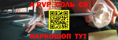 марихуана Бузулук