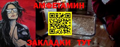 мефедрон VHQ Бугуруслан