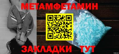 марихуана Бузулук