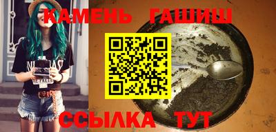мефедрон VHQ Бугуруслан