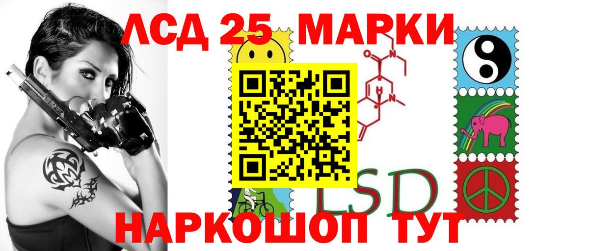 ЛСД экстази ecstasy  LSD-25 экстази  Обнинск  Вход с VPN  LSD-25 экстази кислота 