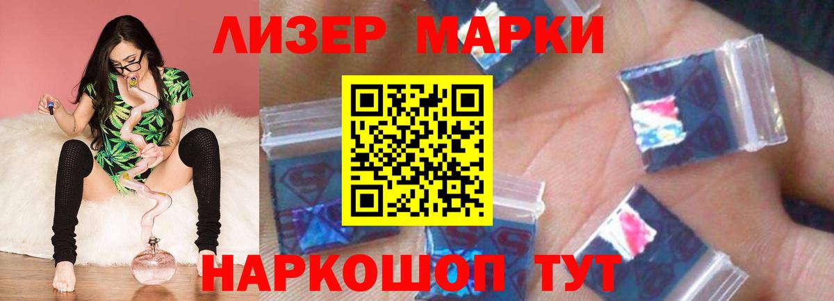 ЛСД экстази кислота Обнинск