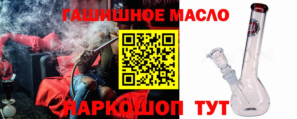 мега ССЫЛКА  ТГК Wax  Вход с VPN  Обнинск 