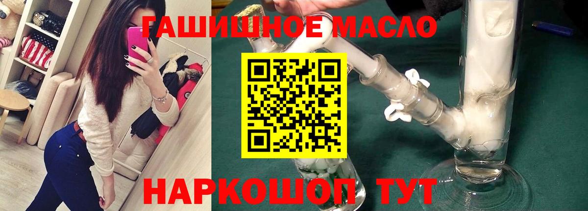 Дистиллят ТГК жижа Обнинск