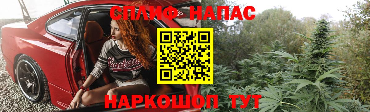 Бошки Шишки OG Kush  Бошки Шишки VHQ  Обнинск  Вход с VPN 