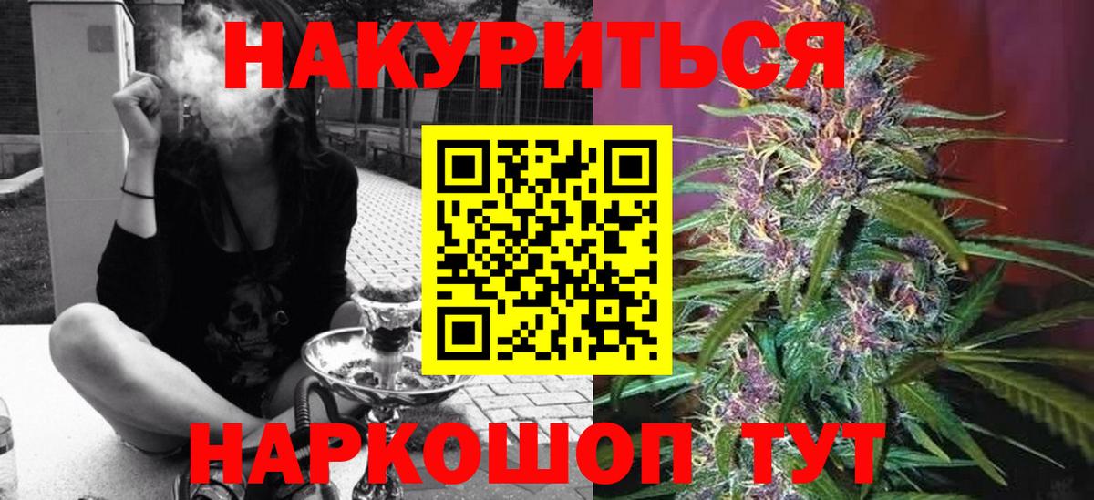 Конопля MAZAR Обнинск